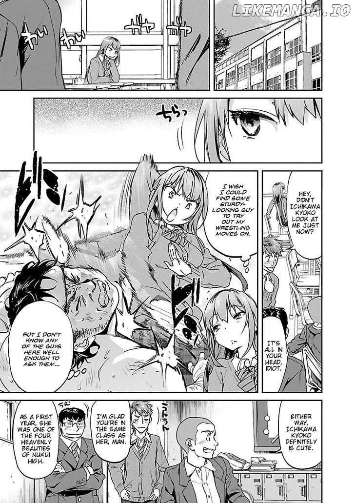 Ane No Onaka O Fukuramaseru Wa Boku chapter 2 - page 3