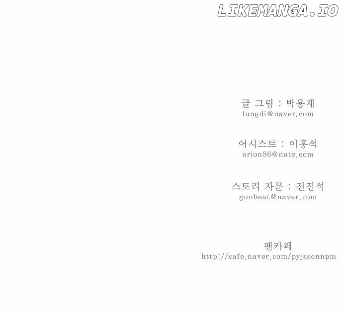 The God of High School Chapter 111 - page 32