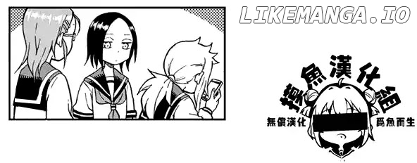 Ashita Wa Doyoubi chapter 25 - page 7