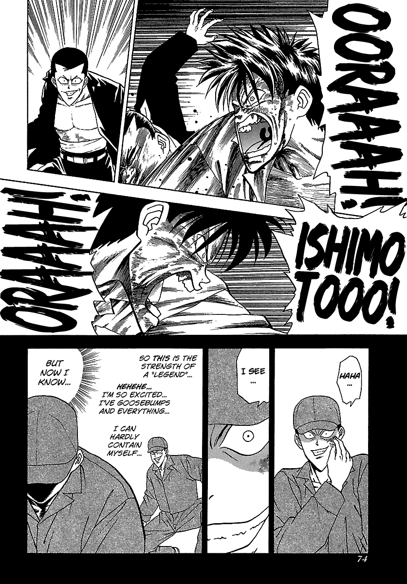 BADBOYS - Manga chapter 114 - page 18