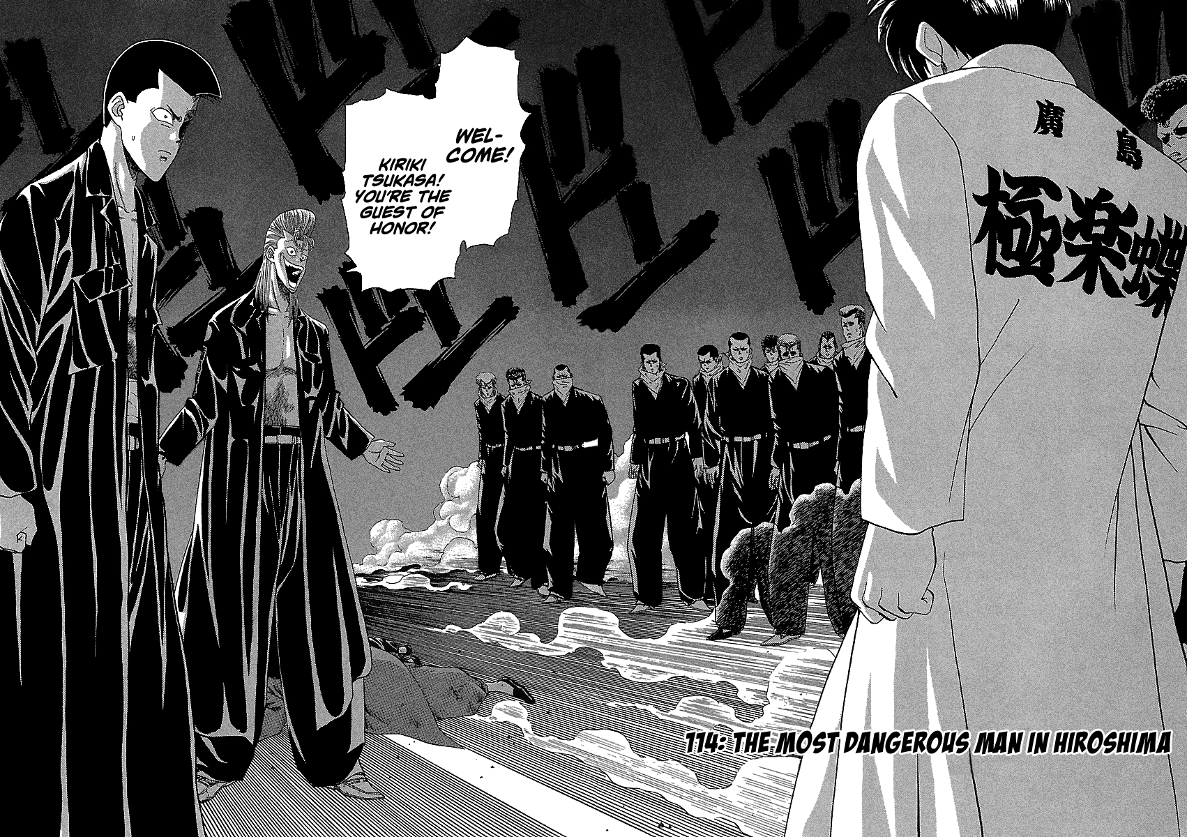 BADBOYS - Manga chapter 114 - page 3