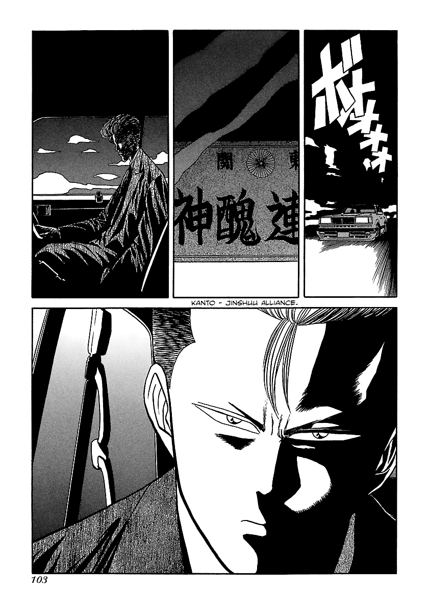 BADBOYS - Manga chapter 73 - page 3