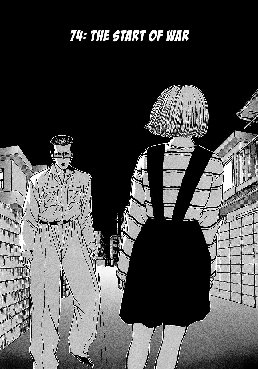 BADBOYS - Manga chapter 74 - page 2