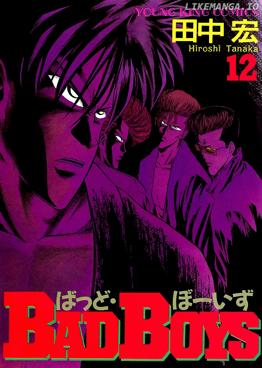 BADBOYS - Manga chapter 78 - page 2