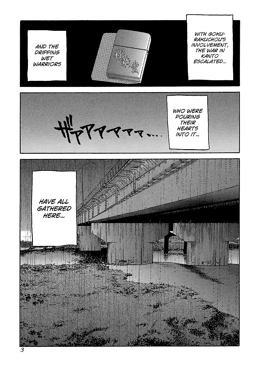 BADBOYS - Manga chapter 78 - page 4