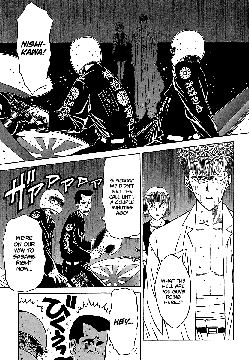 BADBOYS - Manga chapter 78 - page 7