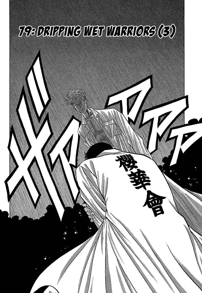 BADBOYS - Manga chapter 79 - page 3