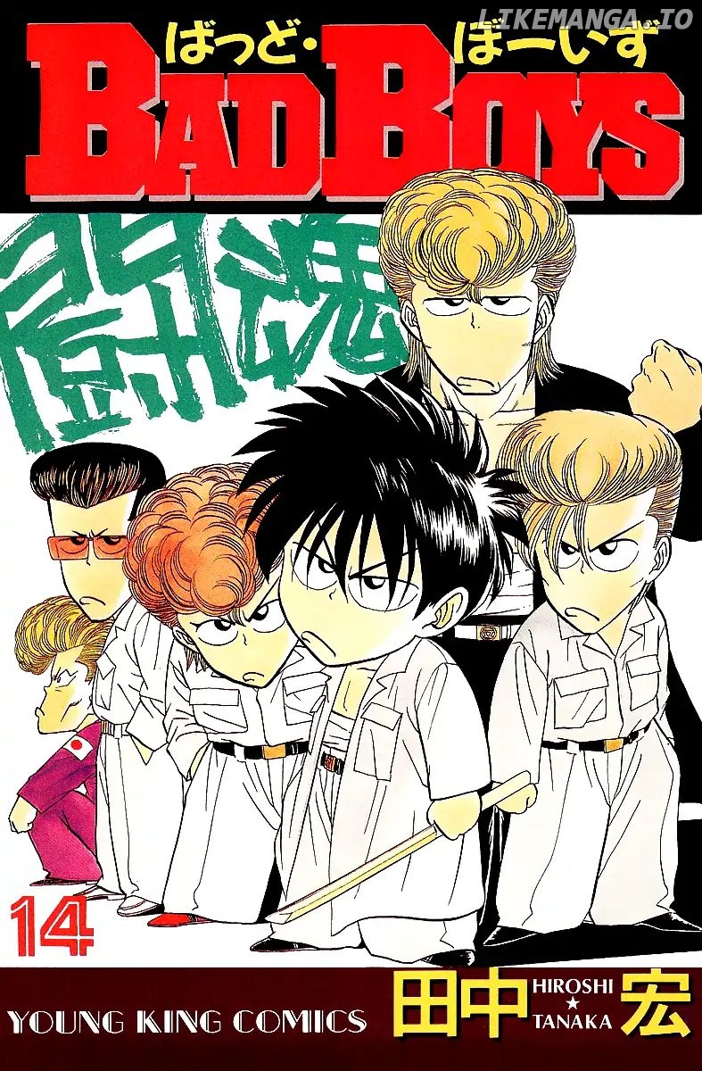 BADBOYS - Manga chapter 96 - page 3