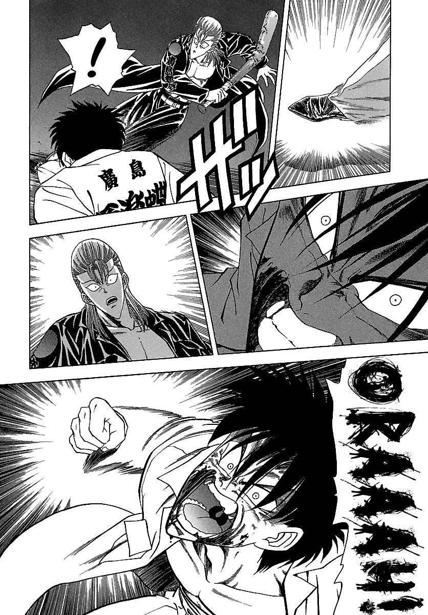 BADBOYS - Manga chapter 115 - page 6