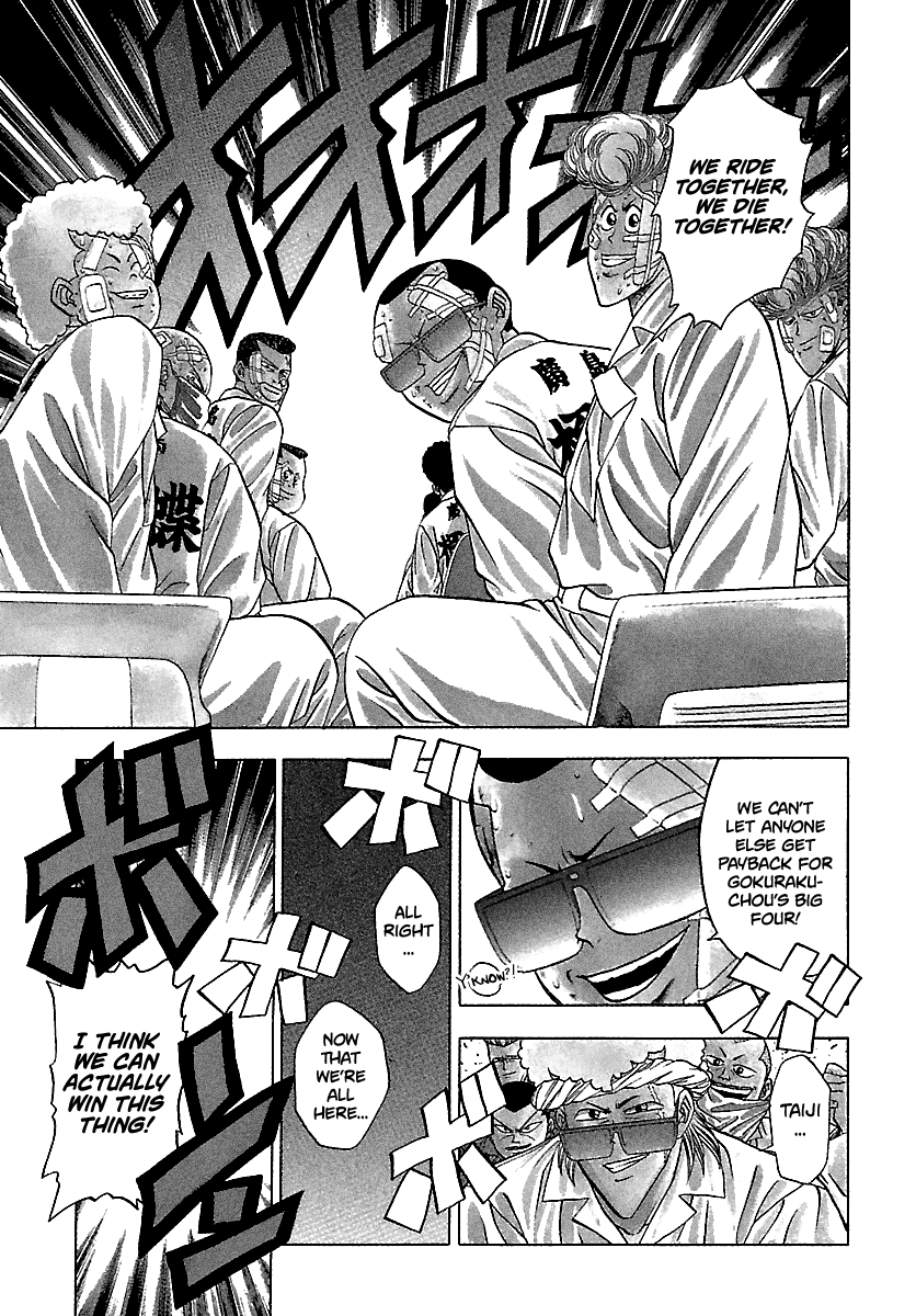 BADBOYS - Manga chapter 118 - page 7