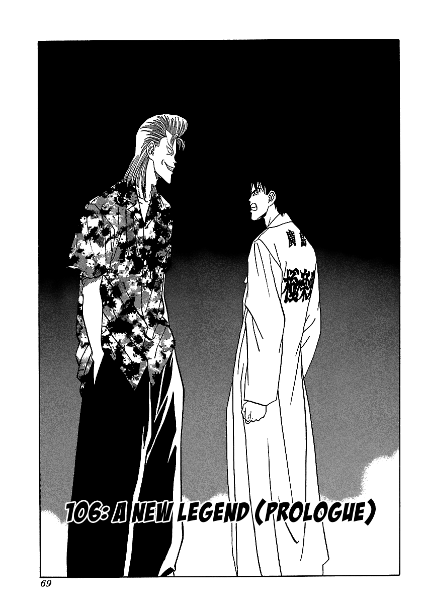 BADBOYS - Manga chapter 106 - page 2