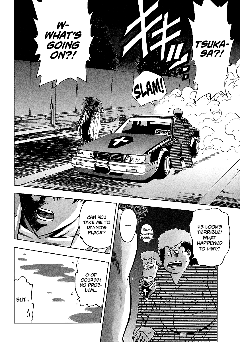 BADBOYS - Manga chapter 111 - page 4