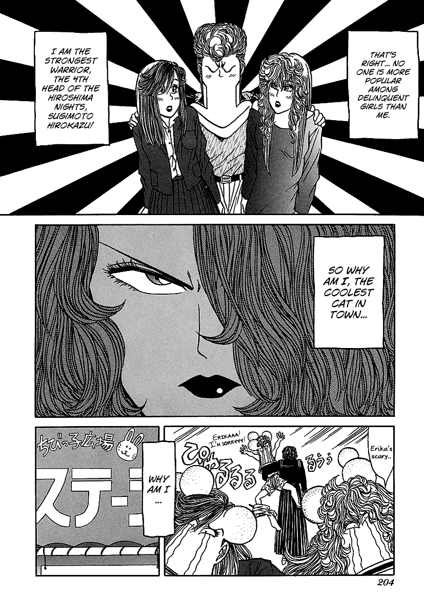 BADBOYS - Manga chapter 69 - page 5