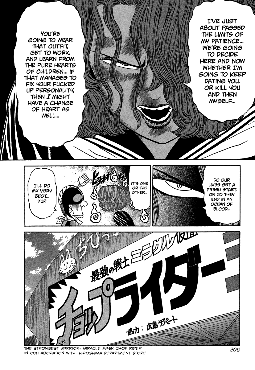 BADBOYS - Manga chapter 69 - page 7