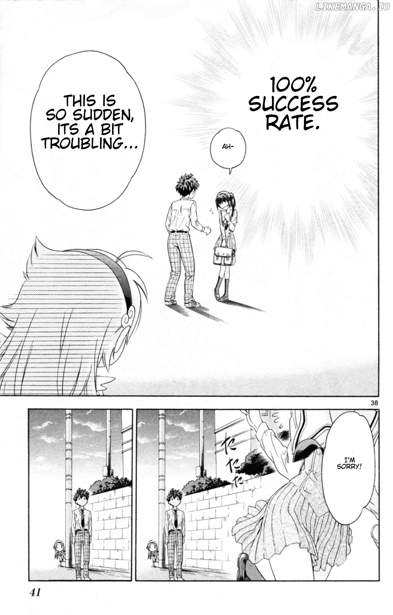 Kyupiko! - Fujimatsu Tenshi no Mismanagement chapter 1 - page 44