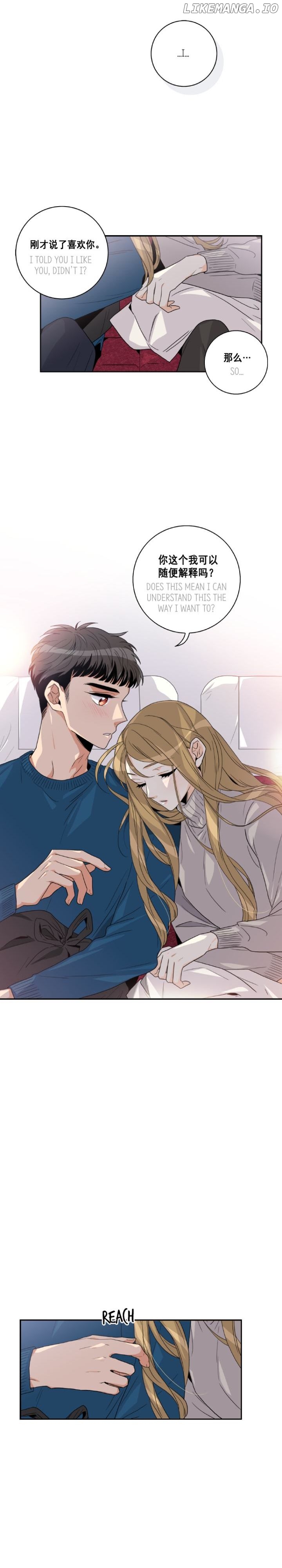 Why Did You Come To My Home chapter 57 - page 21