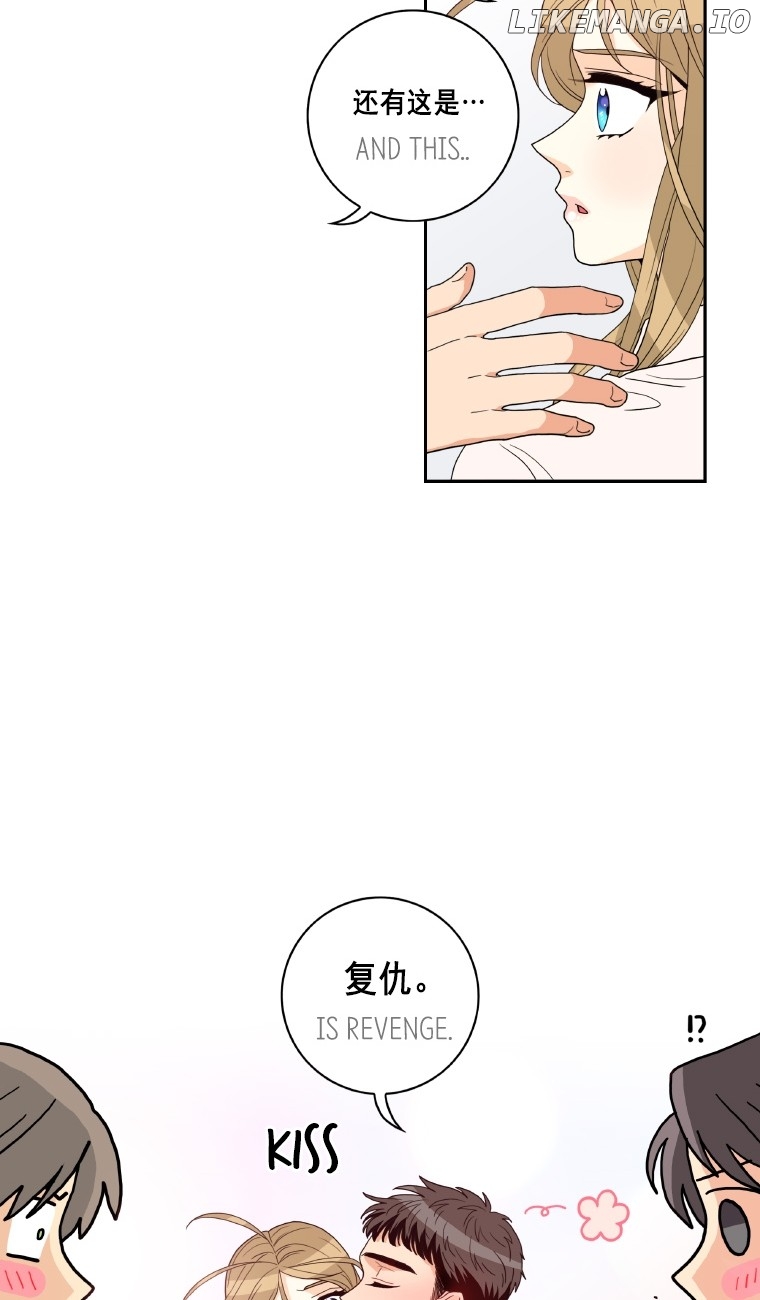 Why Did You Come To My Home chapter 48 - page 55