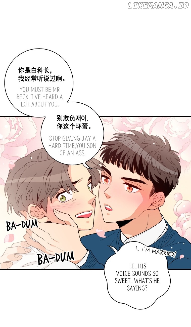 Why Did You Come To My Home chapter 48 - page 61