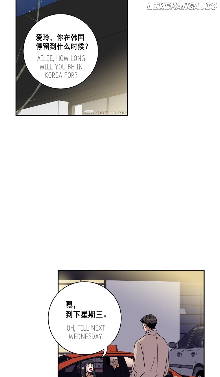 Why Did You Come To My Home chapter 45 - page 68
