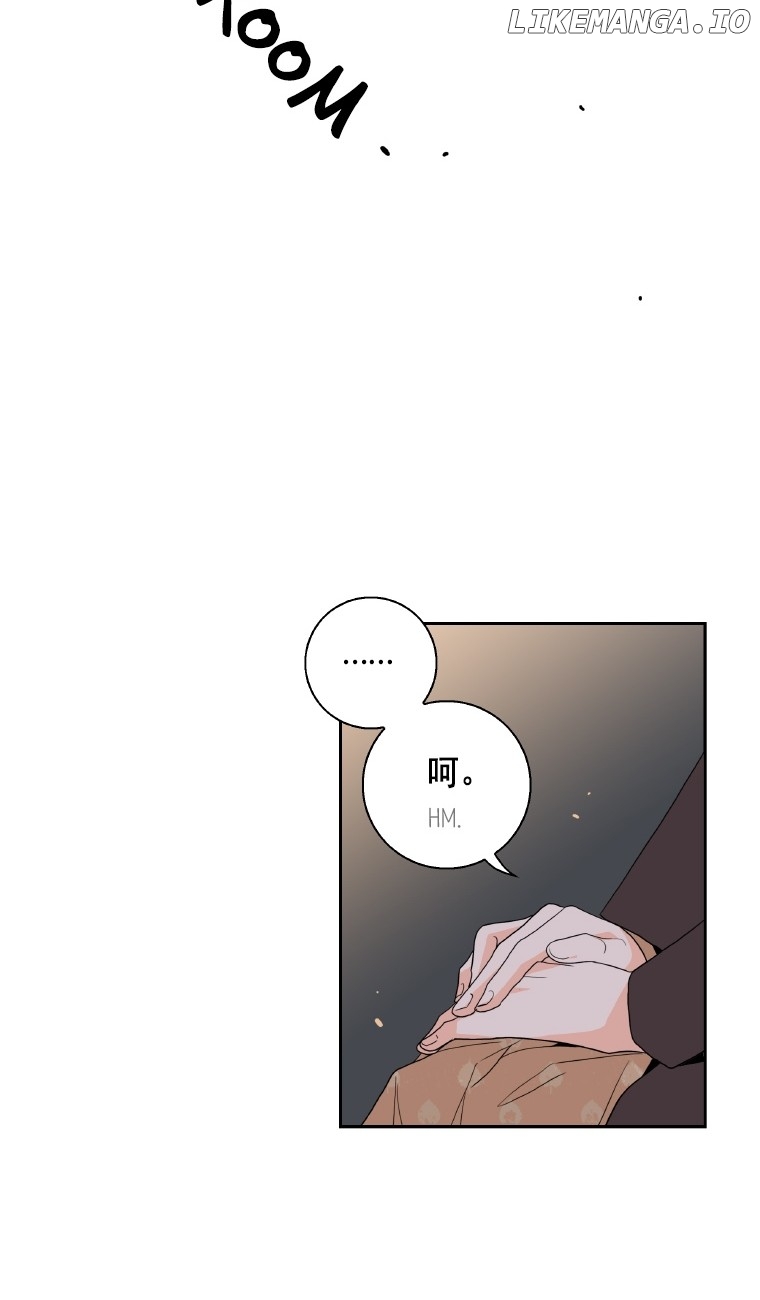 Why Did You Come To My Home chapter 45 - page 72