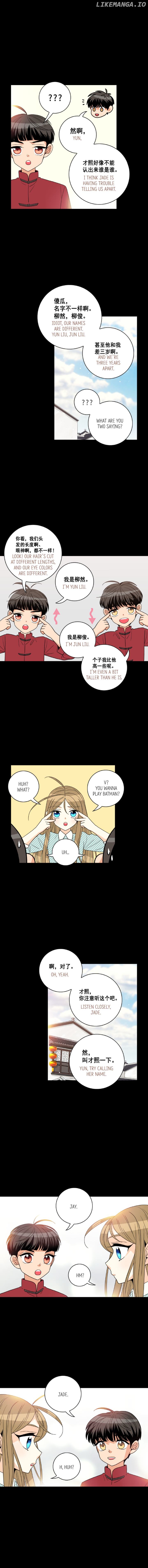 Why Did You Come To My Home chapter 41 - page 10