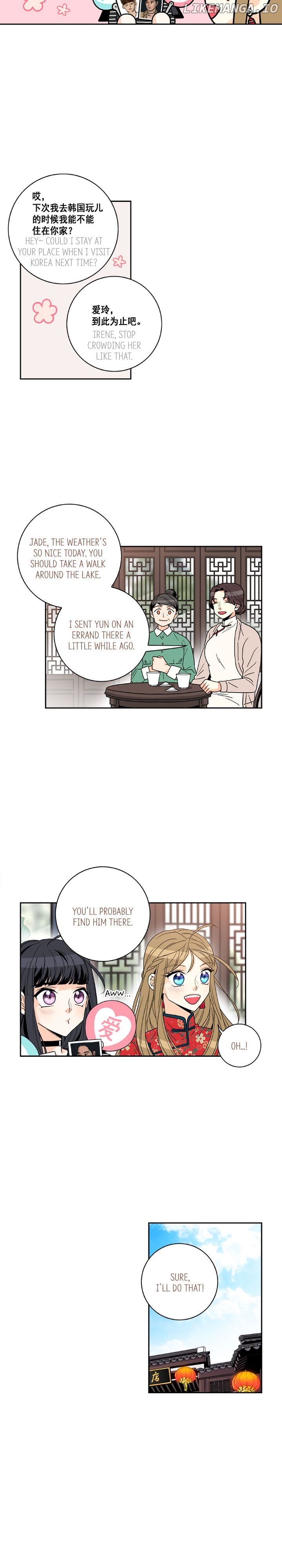 Why Did You Come To My Home chapter 66 - page 3