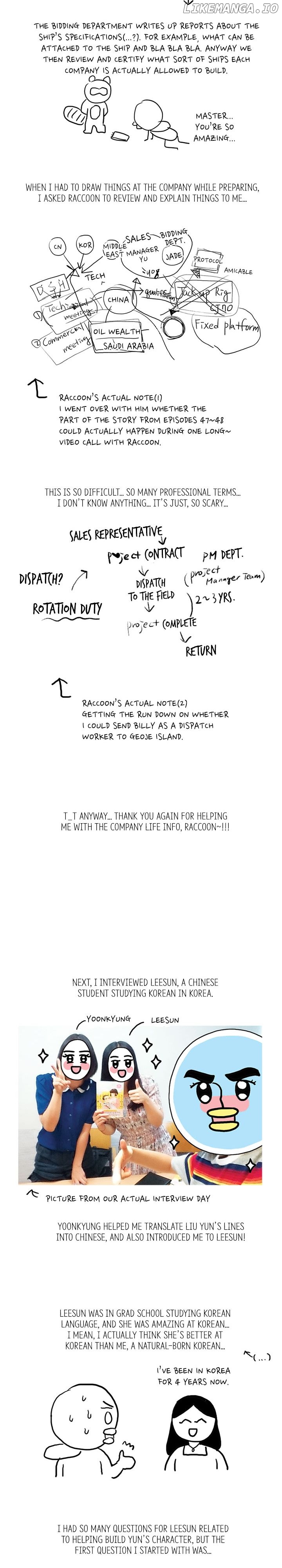 Why Did You Come To My Home chapter 67.3 - page 7