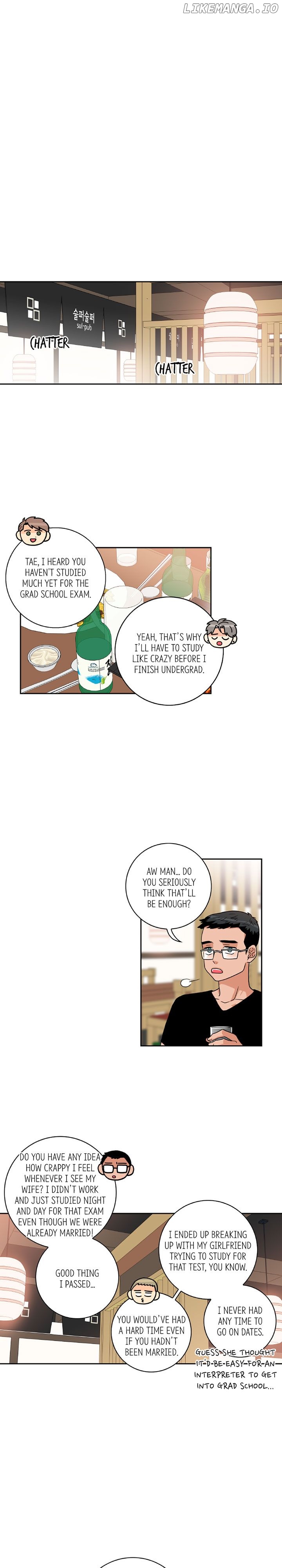 Why Did You Come To My Home chapter 67.2 - page 4