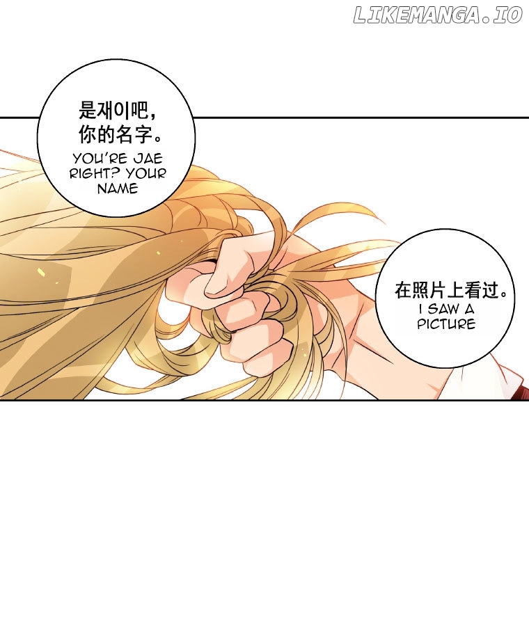 Why Did You Come To My Home chapter 1 - page 32