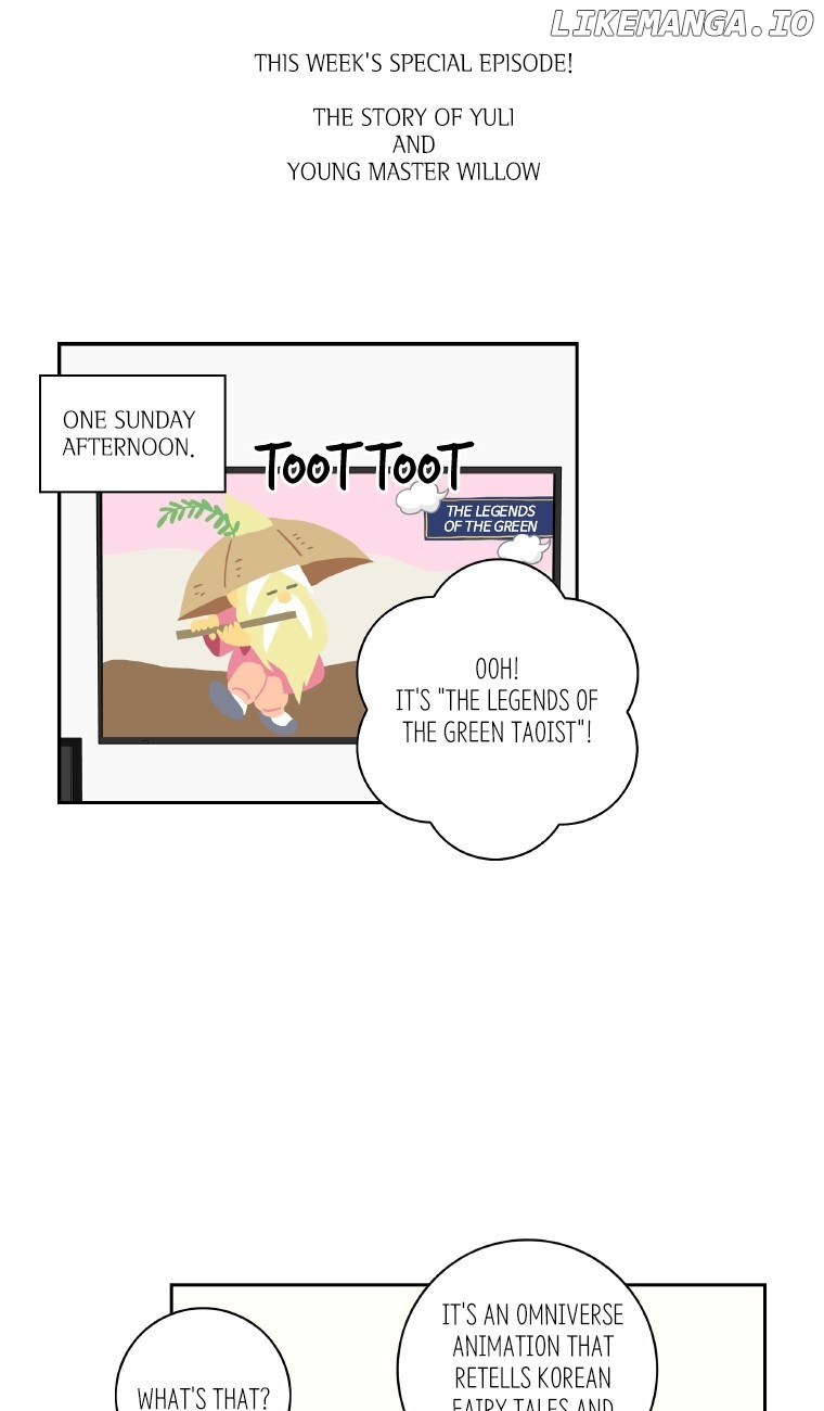 Why Did You Come To My Home chapter 17 - page 1