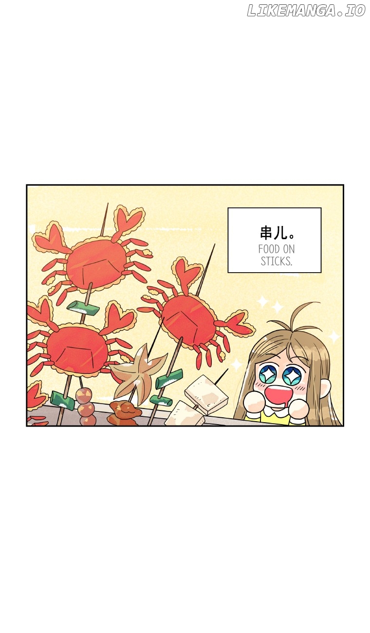 Why Did You Come To My Home chapter 21 - page 2