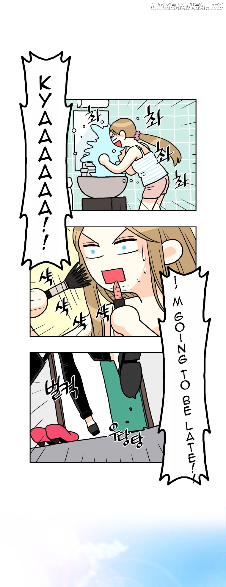 Why Did You Come To My Home chapter 2 - page 7