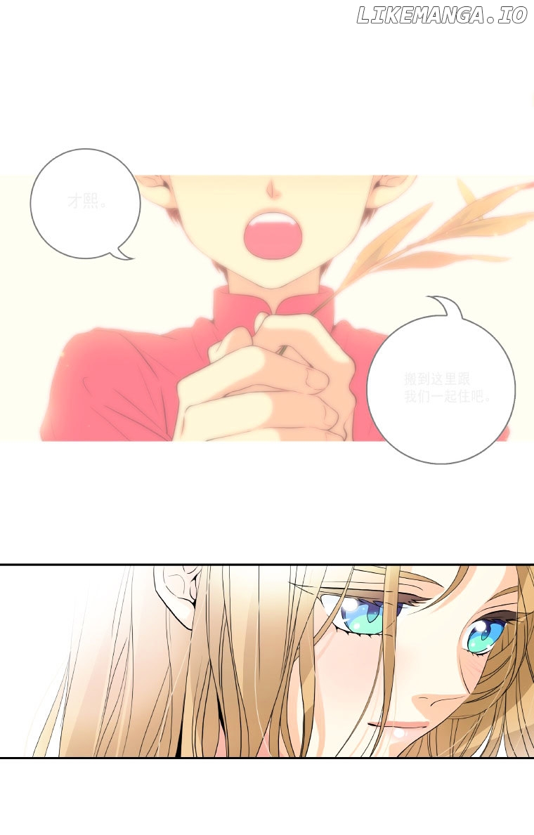 Why Did You Come To My Home chapter 2 - page 89