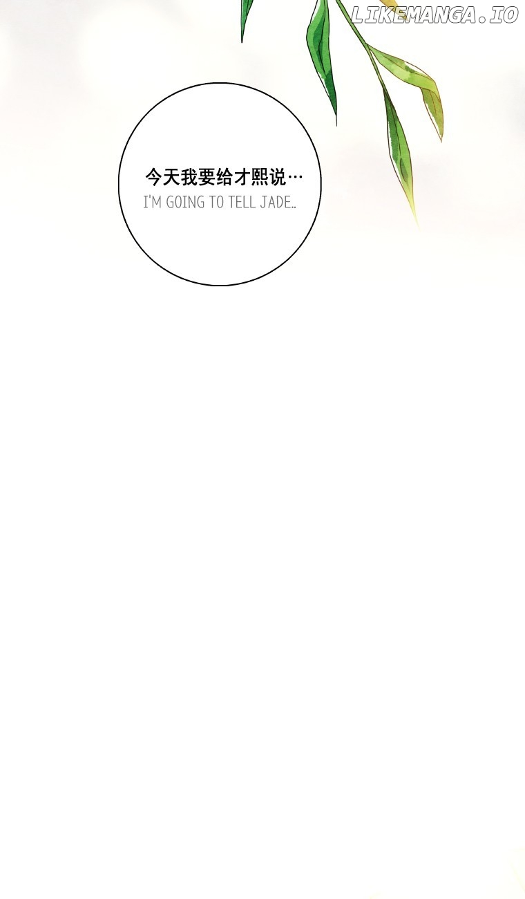 Why Did You Come To My Home chapter 30 - page 7