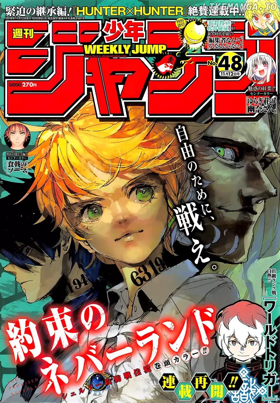 Yakusoku No Neverland chapter 109 - page 1