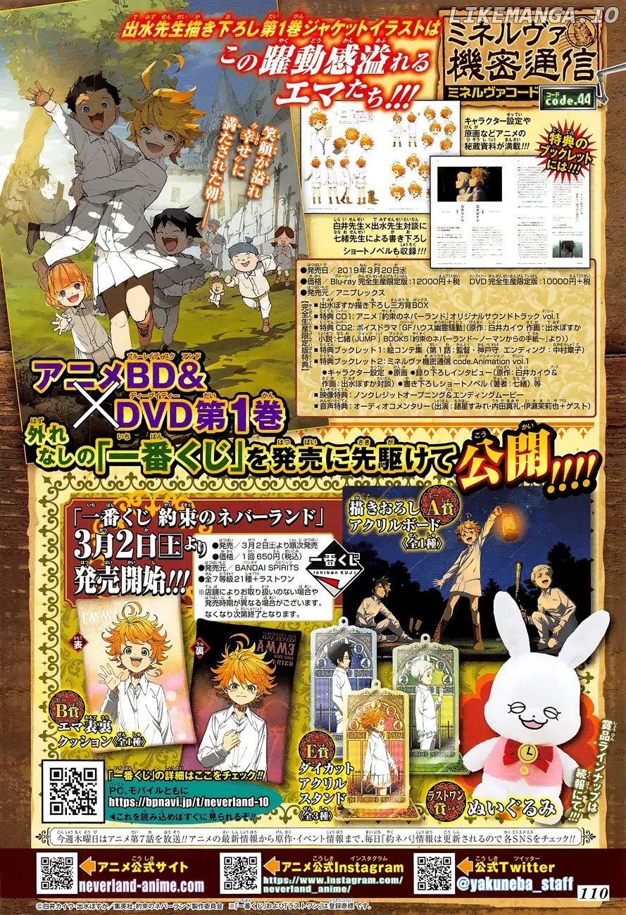 Yakusoku No Neverland chapter 123 - page 3