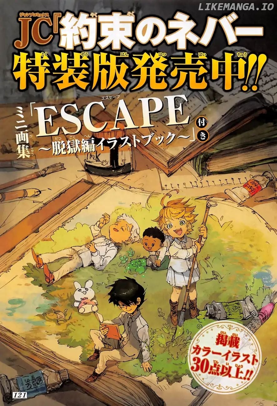Yakusoku No Neverland chapter 125 - page 2