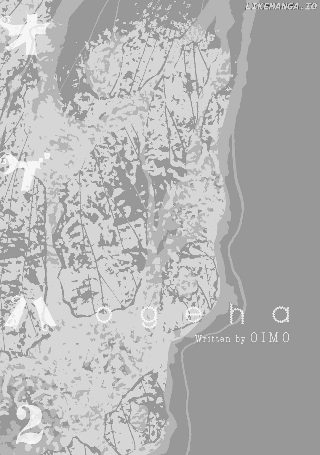 Ogeha - Manga chapter 6 - page 2