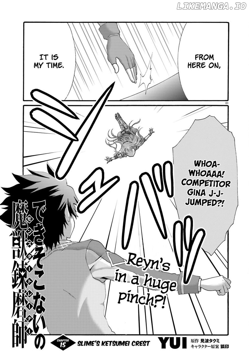 Dekisokonai no Monster Trainer chapter 15 - page 2