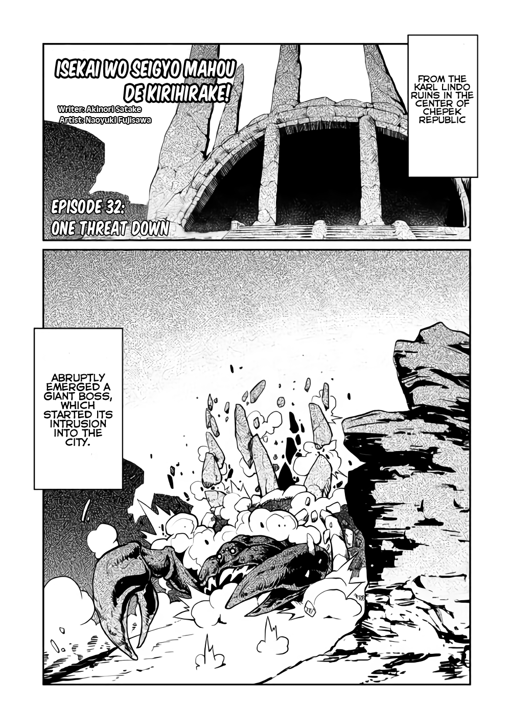Isekai wo Seigyo Mahou de Kirihirake! chapter 32 - page 2