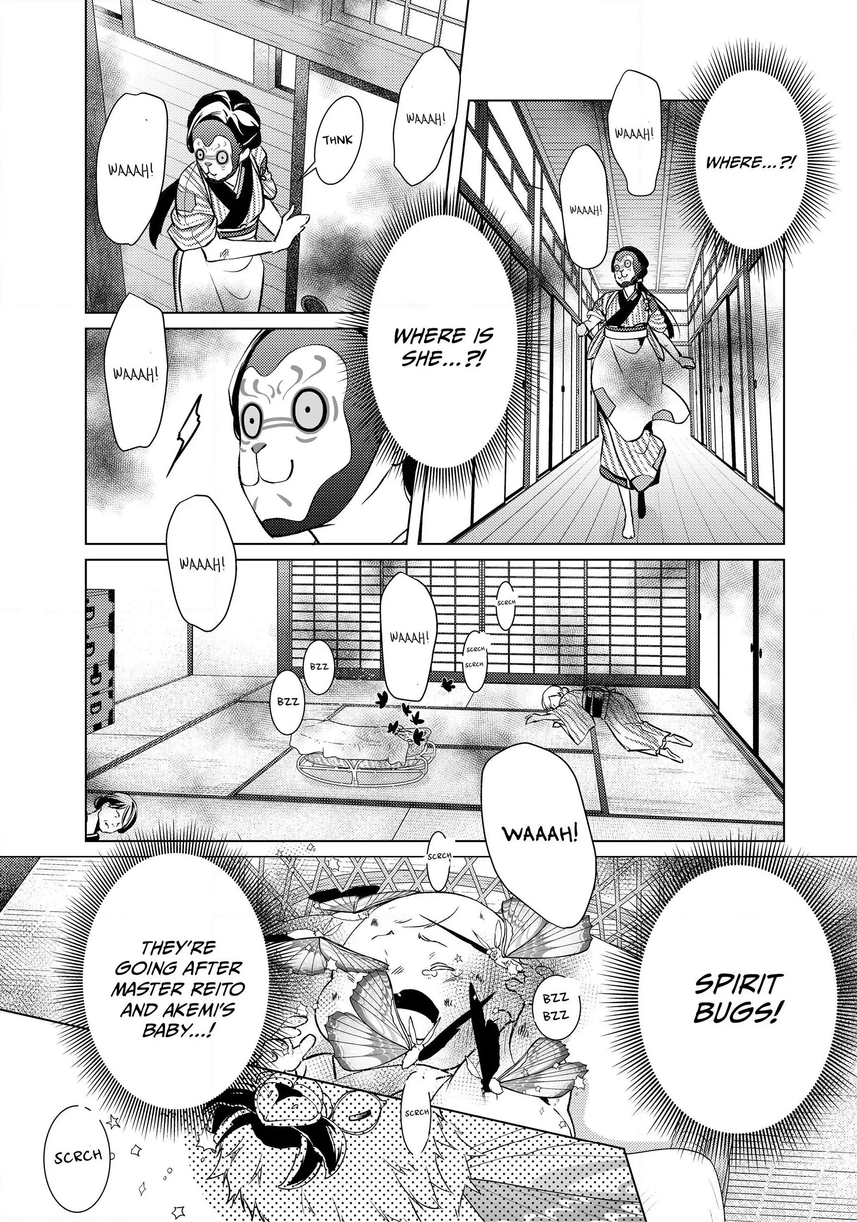 The Ayakashi Hunter's Tainted Bride Chapter 1.3 - page 2
