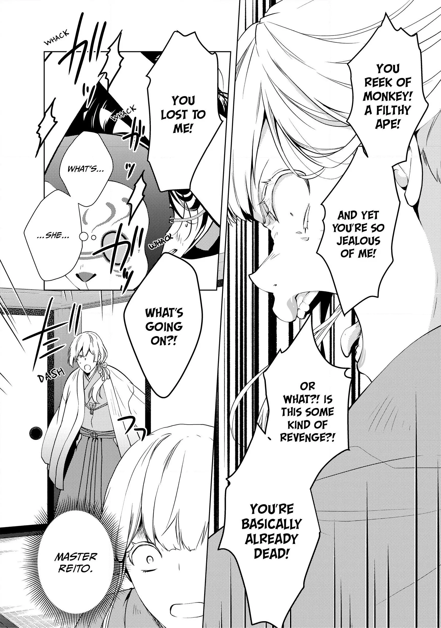 The Ayakashi Hunter's Tainted Bride Chapter 1.3 - page 6