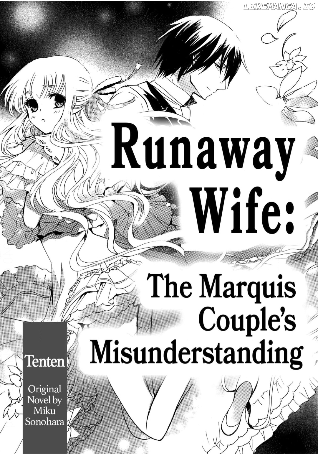 Waka Okusama wa Toubou-chuu: Koushaku Fusai no Surechigai kon Chapter 1 - page 1