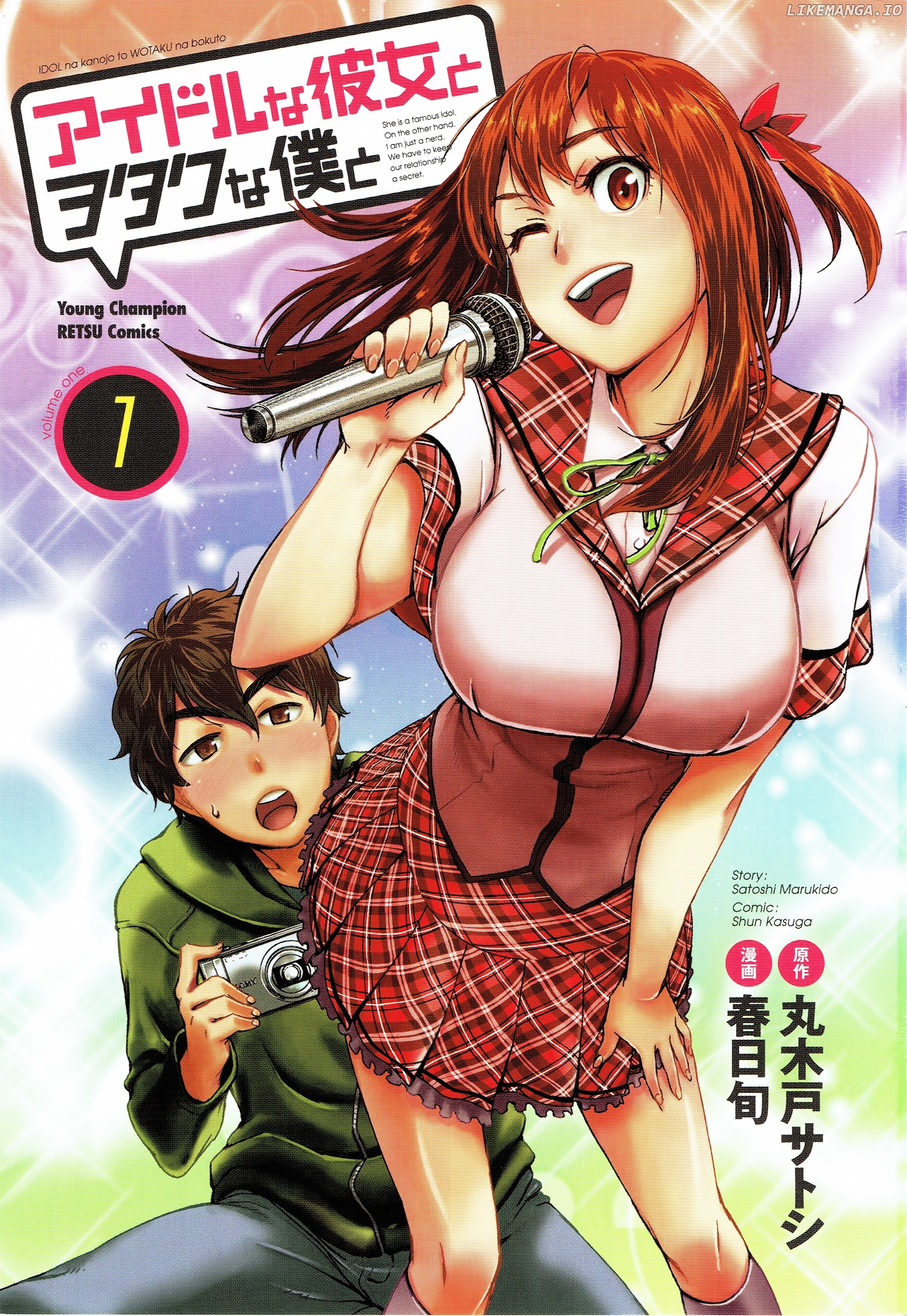 Idol na Kanojo to Wotaku na Boku to chapter 1 - page 3