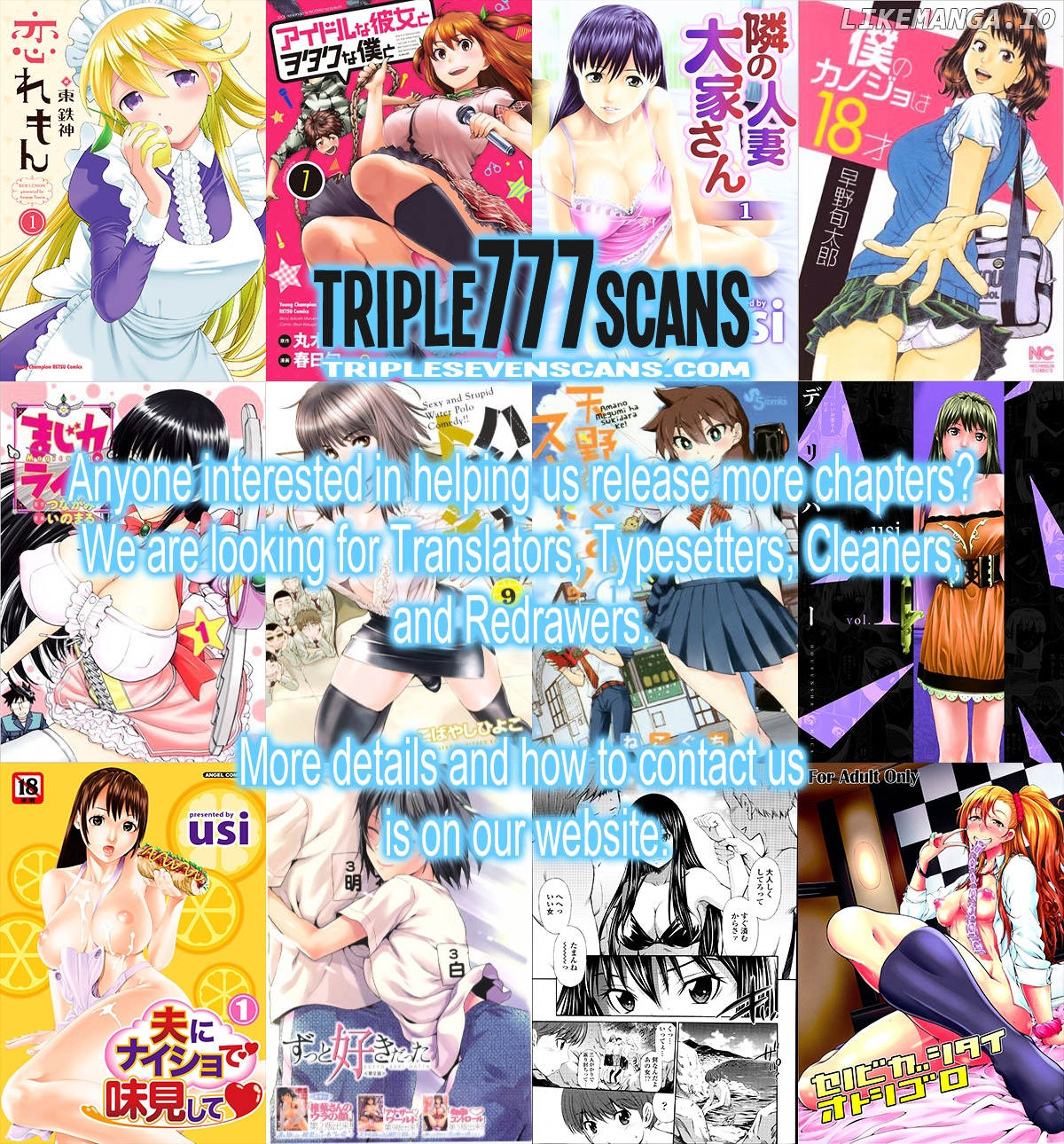 Idol na Kanojo to Wotaku na Boku to chapter 1 - page 32