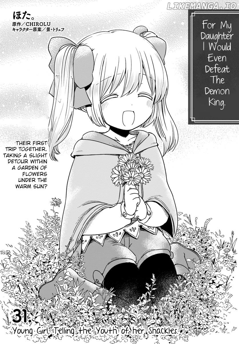 For My Daughter, I Might Even Be Able to Defeat the Demon King chapter 31 - page 1