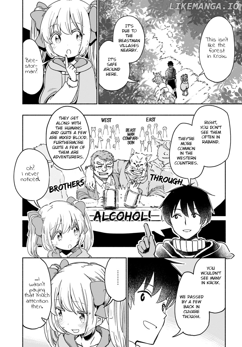 For My Daughter, I Might Even Be Able to Defeat the Demon King chapter 31 - page 3