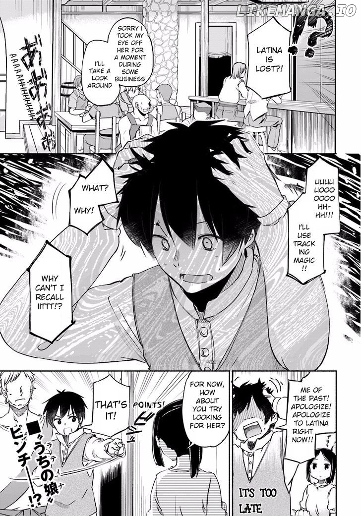 For My Daughter, I Might Even Be Able to Defeat the Demon King chapter 5 - page 1
