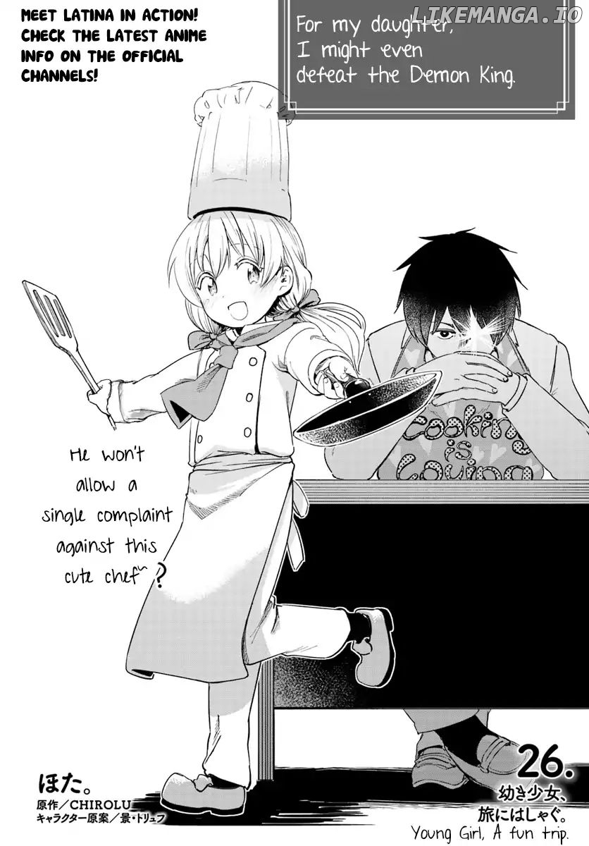 For My Daughter, I Might Even Be Able to Defeat the Demon King chapter 26 - page 4