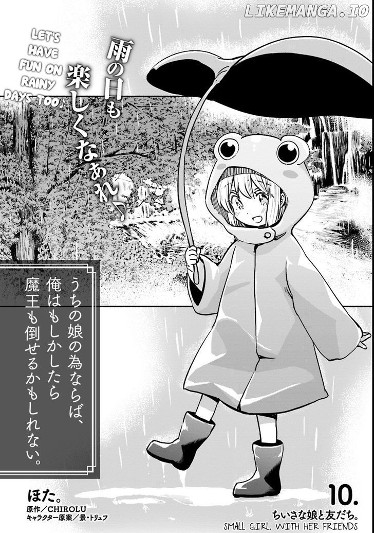 For My Daughter, I Might Even Be Able to Defeat the Demon King chapter 10 - page 4